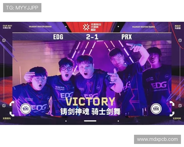 EDG在大师赛中的实力展现与战术分析全面解读