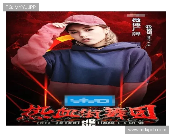 与刘娜对话探索她的街舞生涯与梦想之路