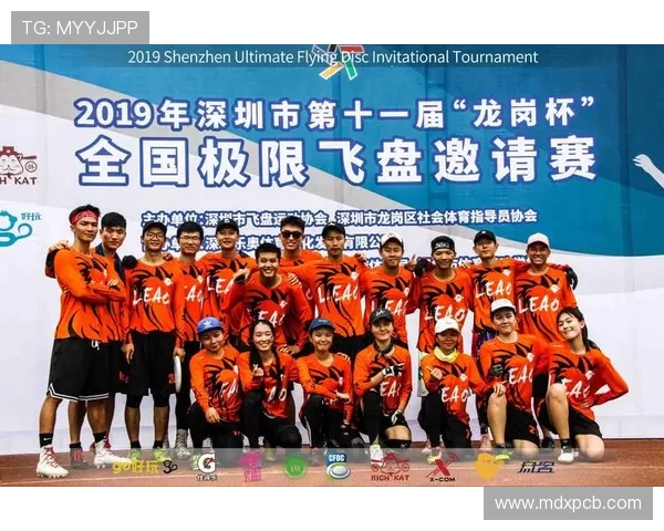 深圳飞盘队在世界滑板锦标赛中以56分稳居积分榜首位 深圳飞盘队在世界滑板锦标赛中以56分稳居积分榜首位