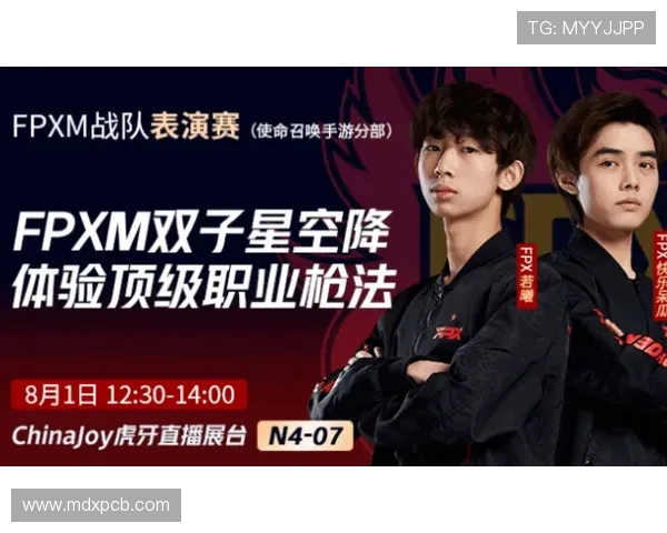 王者荣耀评论：探讨FPX在比赛中控制能力的得失与影响分析