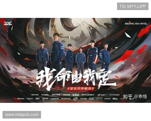 精英赛分析:JDG战队心理素质的关键表现与影响因素探讨 精英赛分析:JDG战队心理素质的关键表现与影响因素探讨
